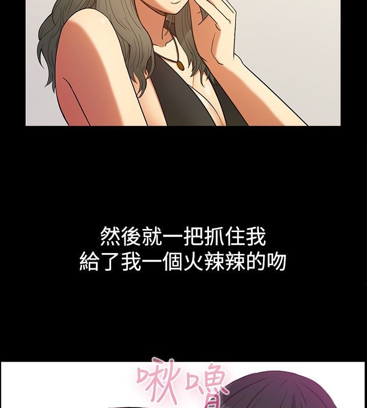 42P - 亲爱的,我劈腿了
