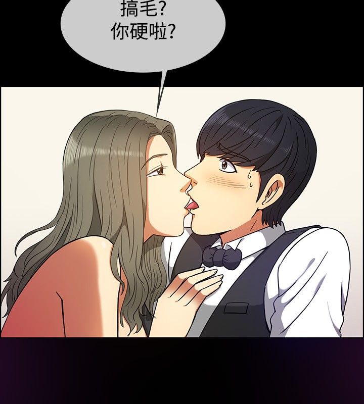47P - 亲爱的,我劈腿了