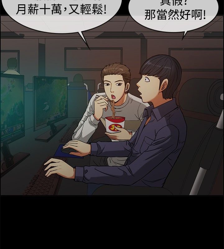 4P - 亲爱的,我劈腿了