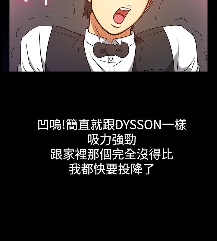 58P - 亲爱的,我劈腿了