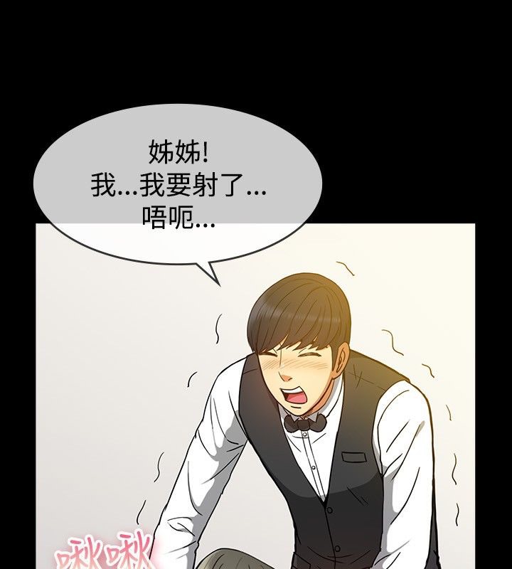 59P - 亲爱的,我劈腿了