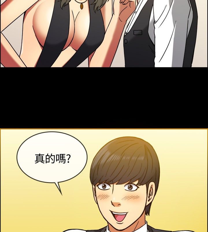 71P - 亲爱的,我劈腿了