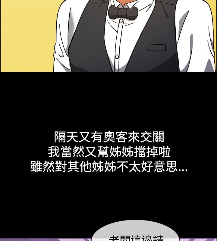 72P - 亲爱的,我劈腿了