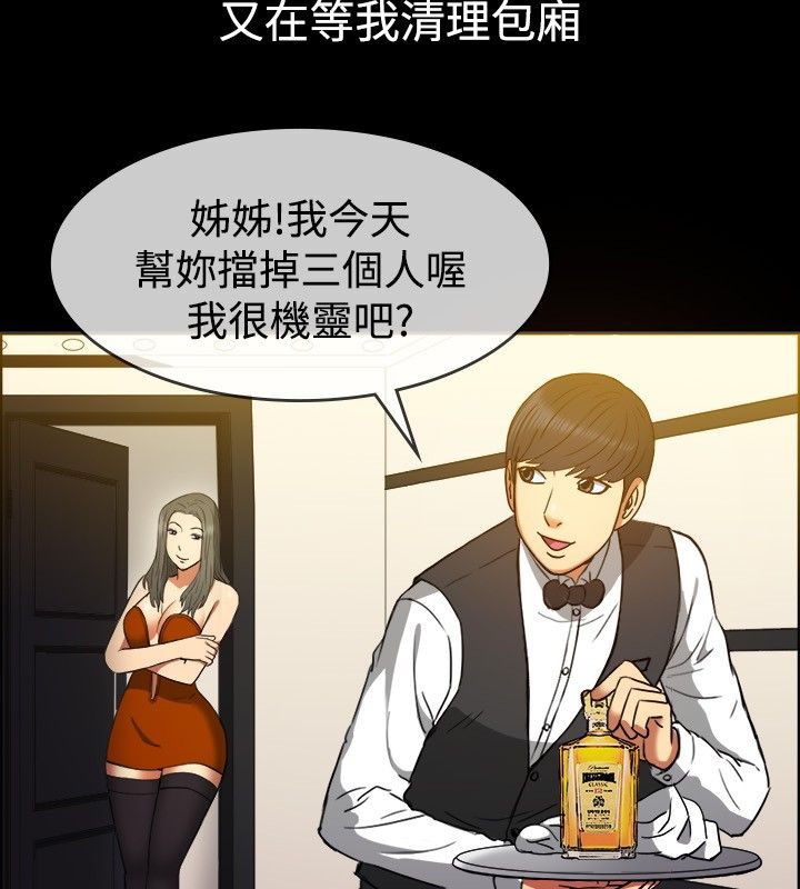 74P - 亲爱的,我劈腿了
