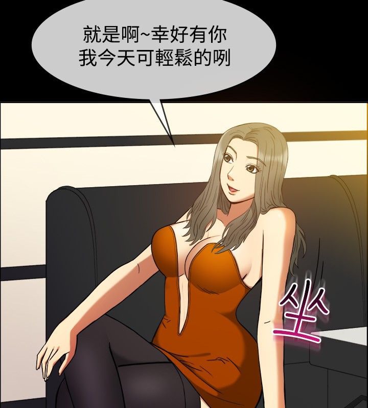 76P - 亲爱的,我劈腿了
