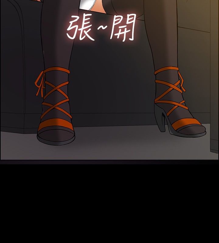 79P - 亲爱的,我劈腿了