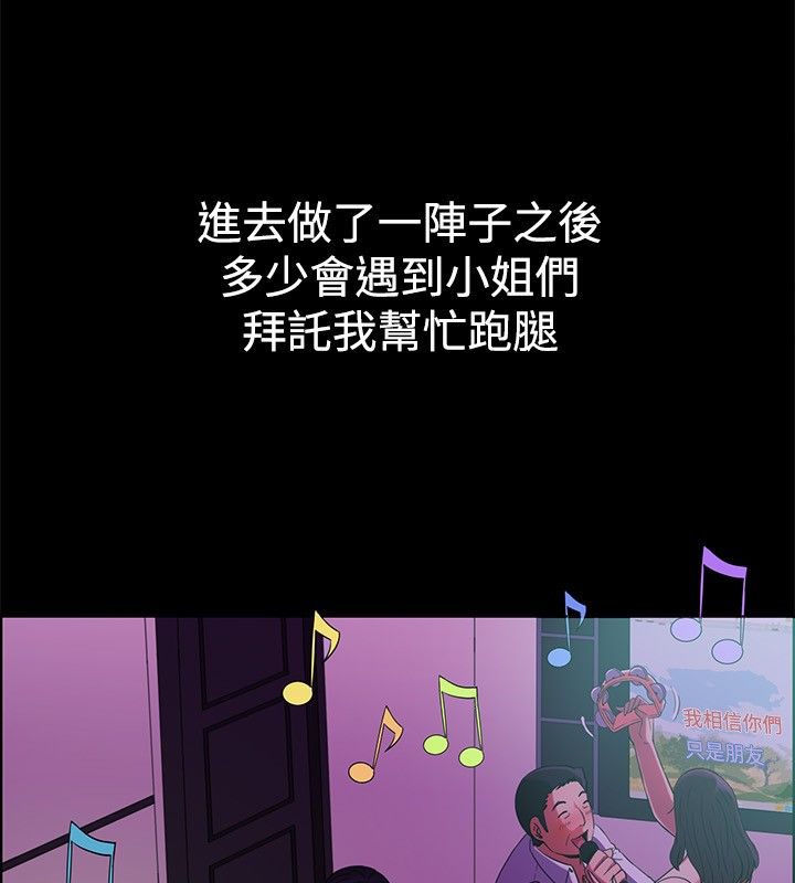 7P - 亲爱的,我劈腿了