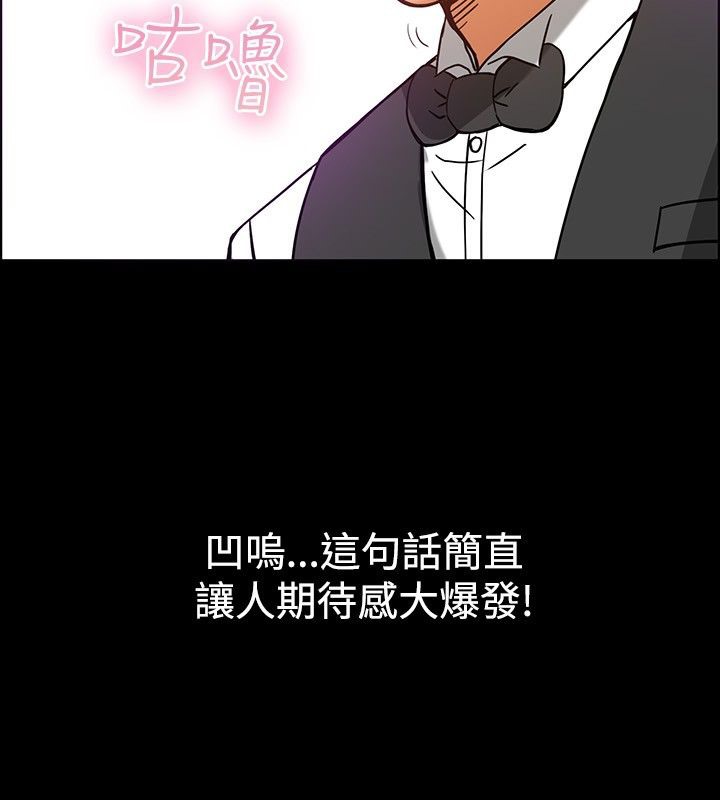 82P - 亲爱的,我劈腿了