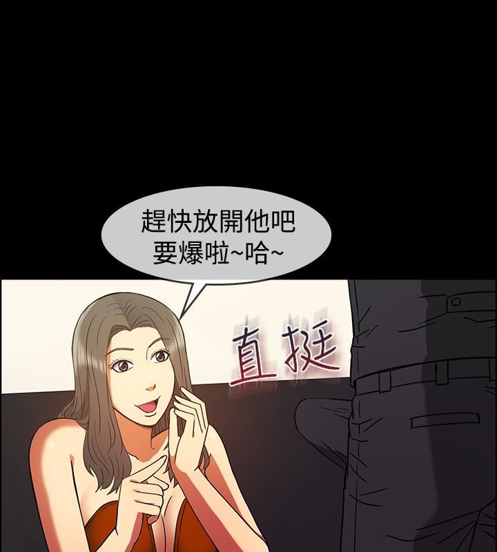 85P - 亲爱的,我劈腿了