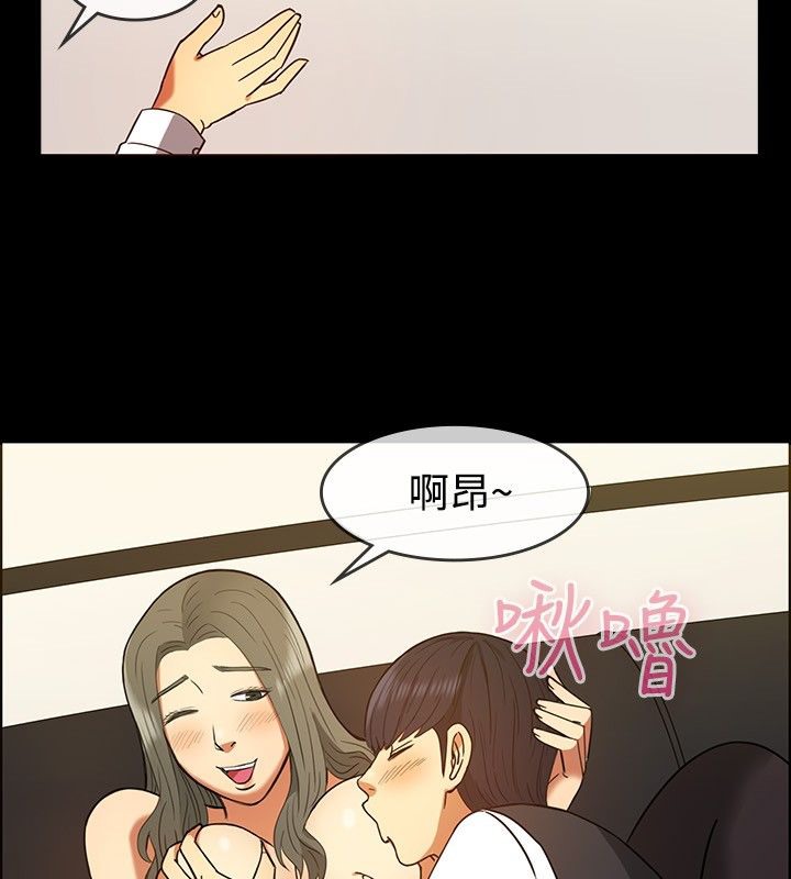 87P - 亲爱的,我劈腿了