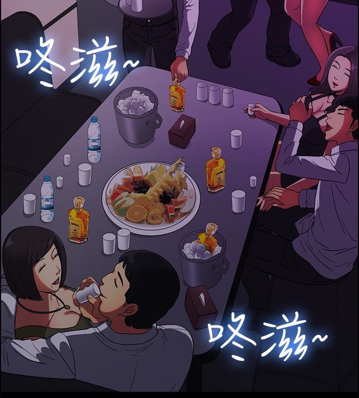 9P - 亲爱的,我劈腿了