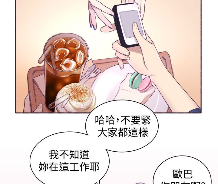 10P - 亲爱的,我劈腿了