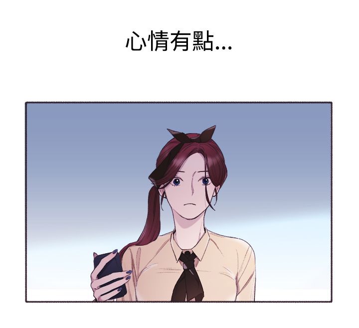 14P - 亲爱的,我劈腿了