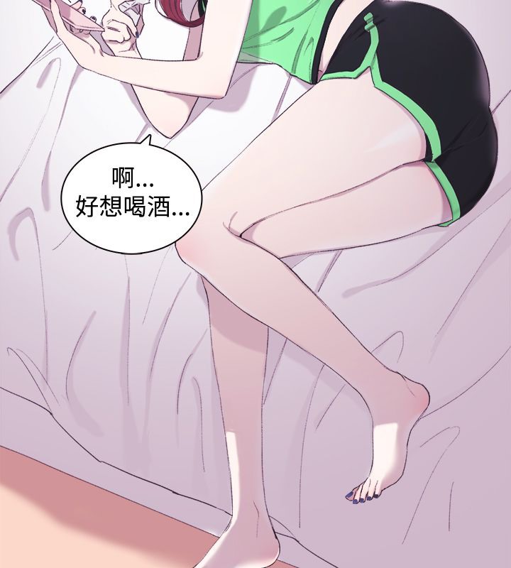 16P - 亲爱的,我劈腿了