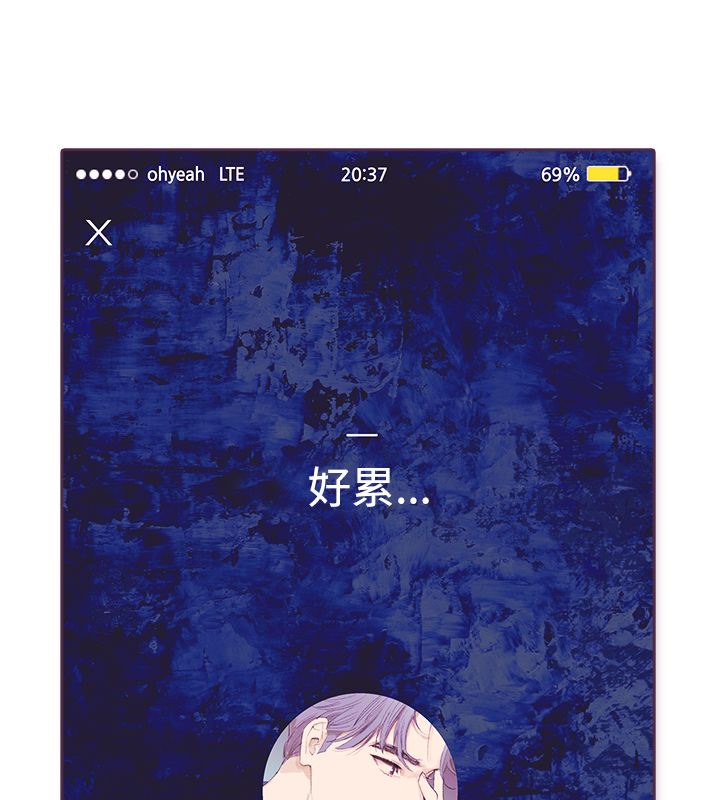 18P - 亲爱的,我劈腿了