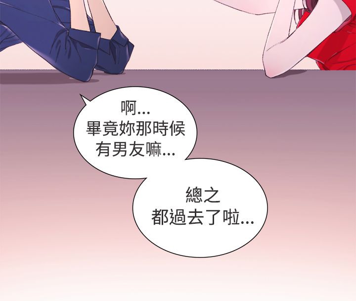 39P - 亲爱的,我劈腿了