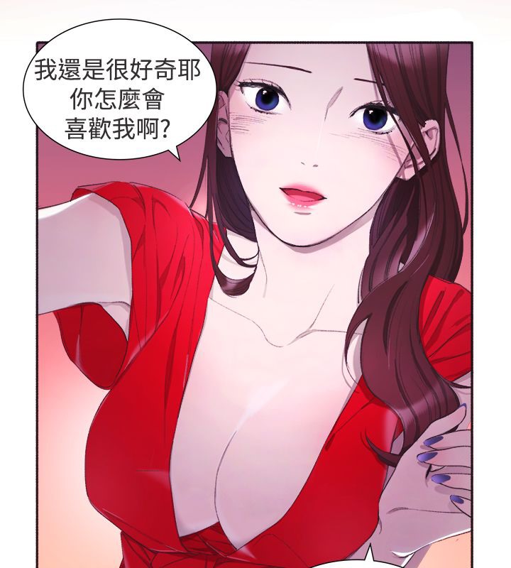 40P - 亲爱的,我劈腿了