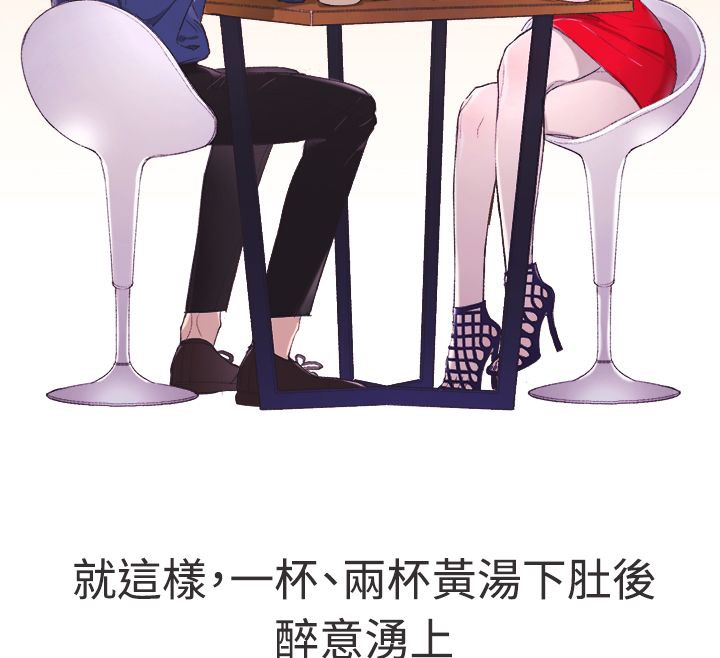 43P - 亲爱的,我劈腿了