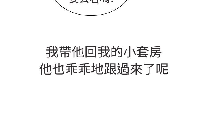 46P - 亲爱的,我劈腿了