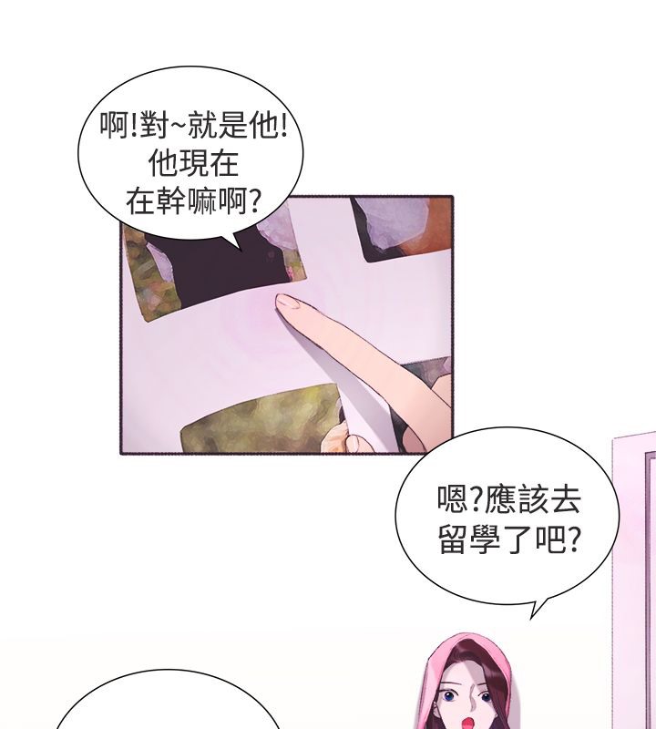 47P - 亲爱的,我劈腿了