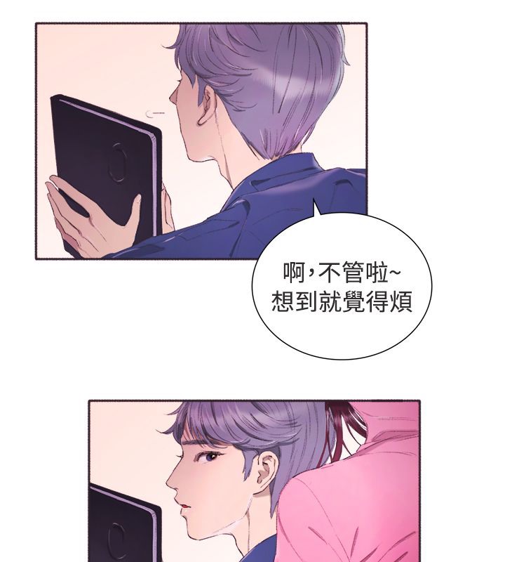 51P - 亲爱的,我劈腿了