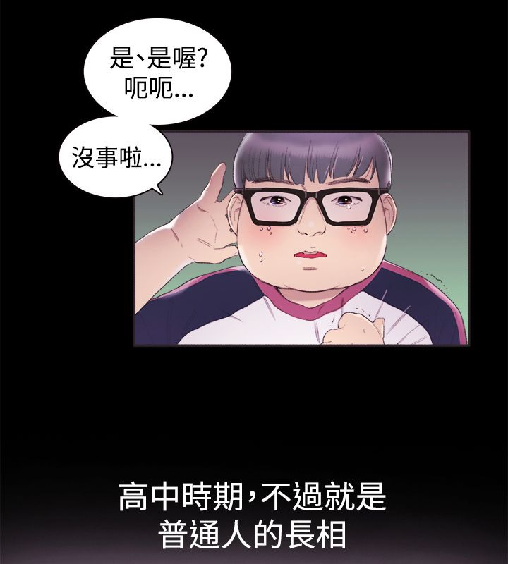 5P - 亲爱的,我劈腿了