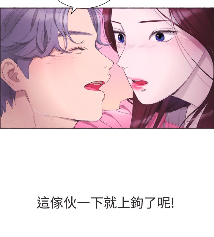 55P - 亲爱的,我劈腿了