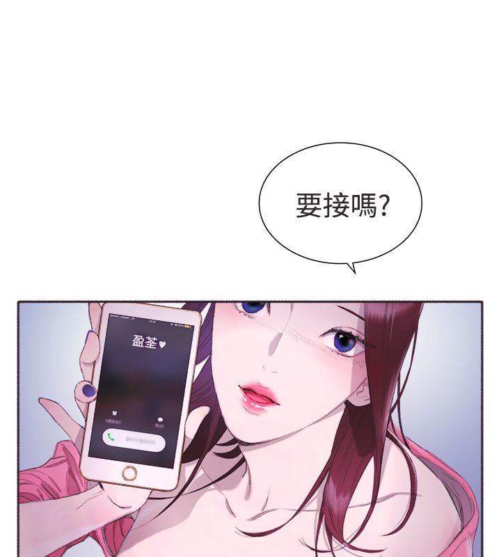 62P - 亲爱的,我劈腿了