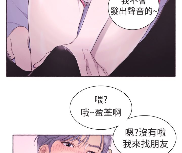 65P - 亲爱的,我劈腿了