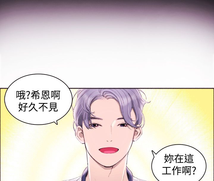 6P - 亲爱的,我劈腿了