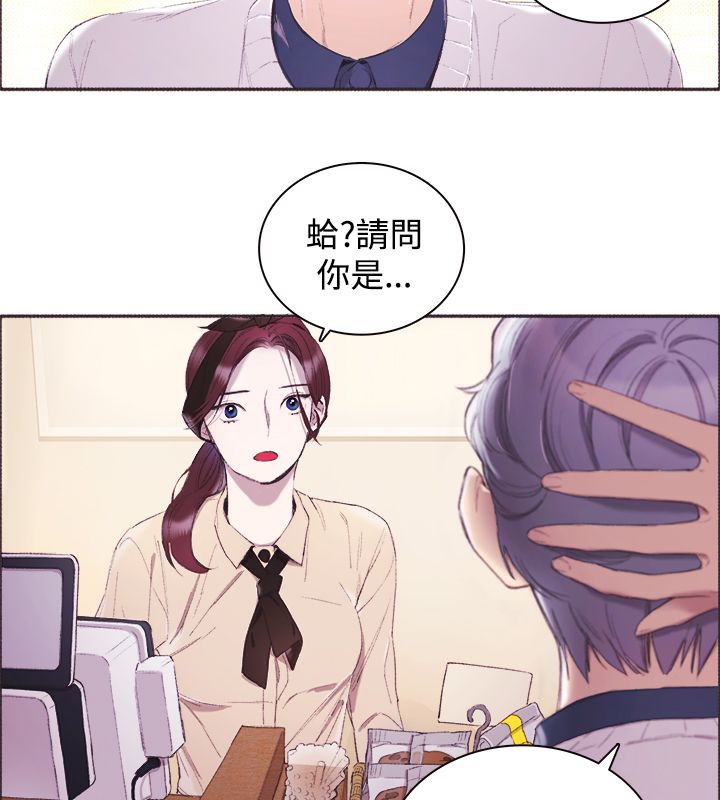 7P - 亲爱的,我劈腿了