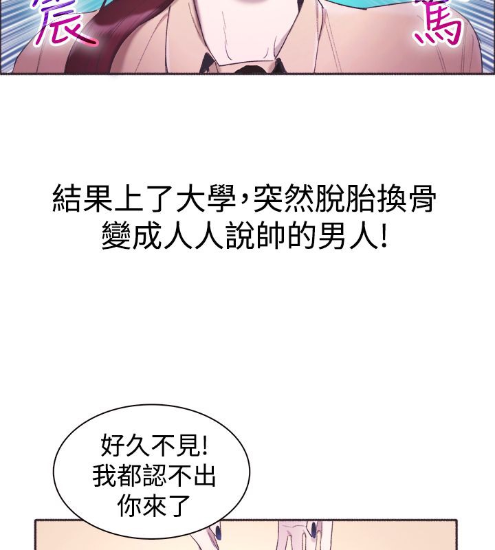 9P - 亲爱的,我劈腿了