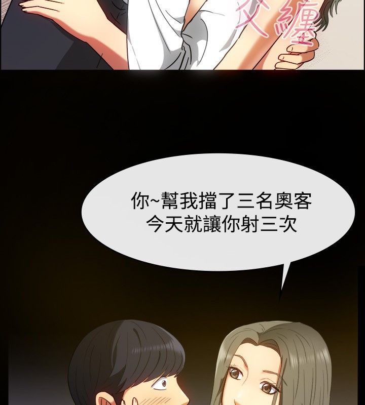 11P - 亲爱的,我劈腿了