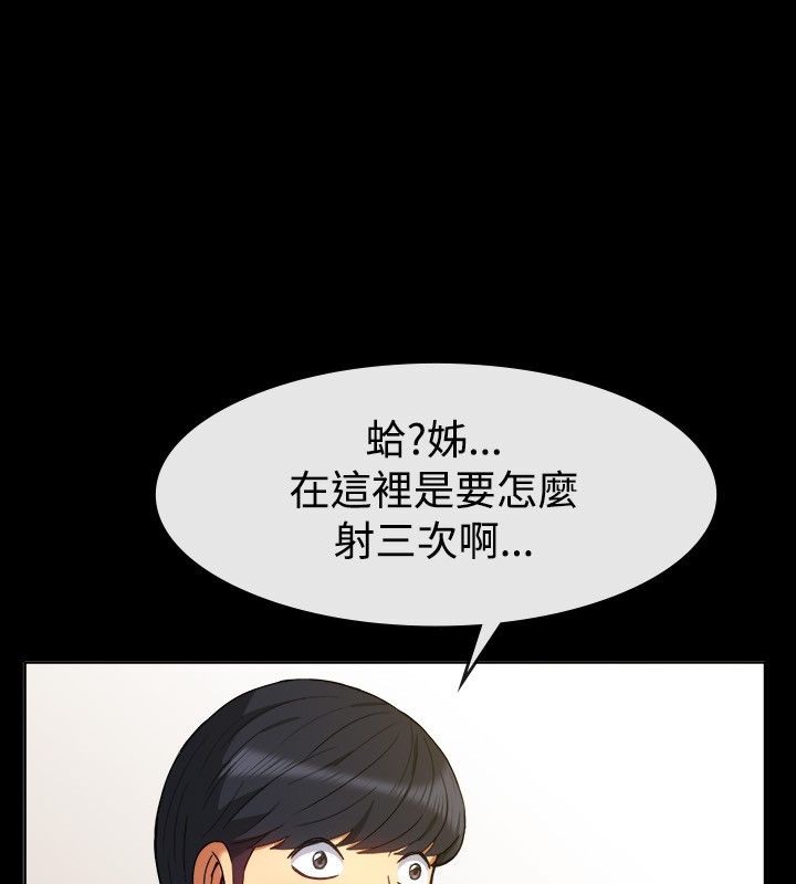 13P - 亲爱的,我劈腿了