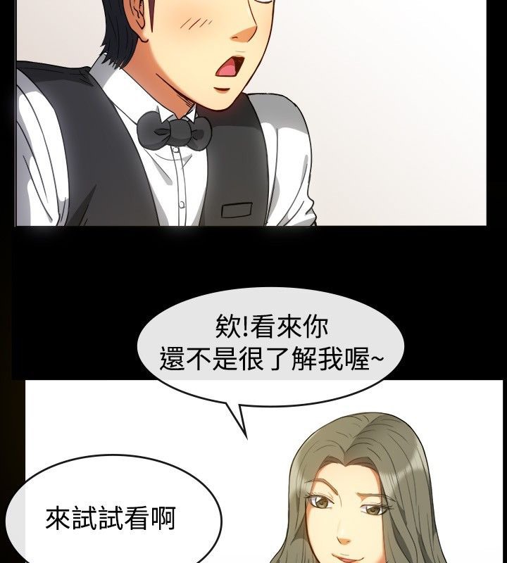 14P - 亲爱的,我劈腿了
