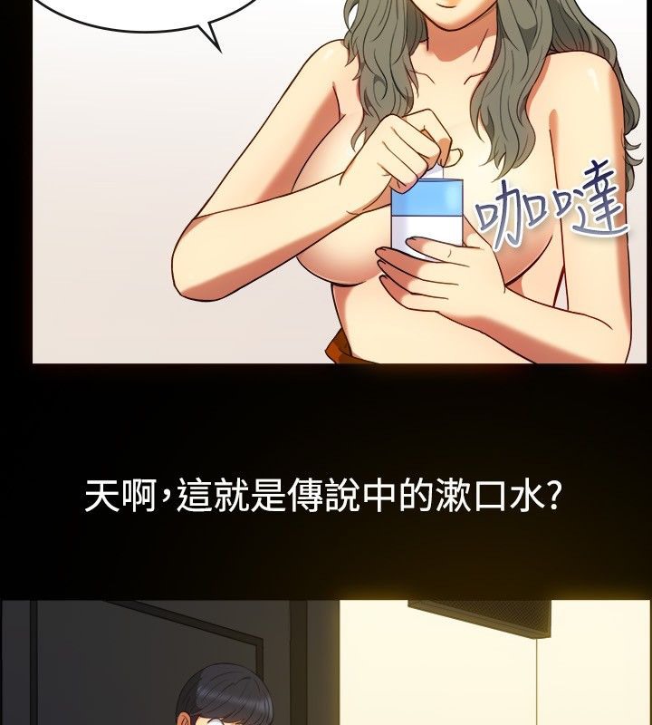 15P - 亲爱的,我劈腿了