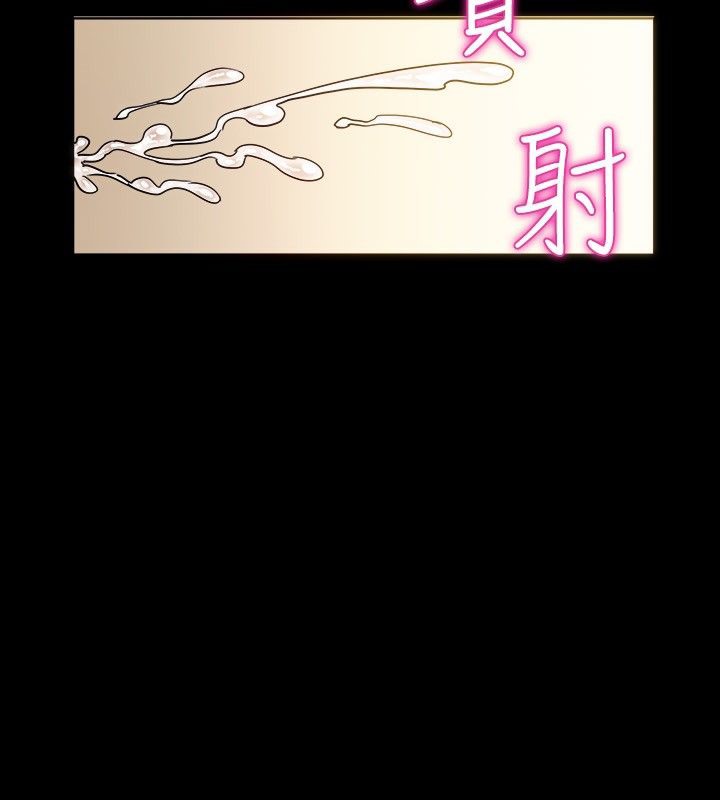 23P - 亲爱的,我劈腿了