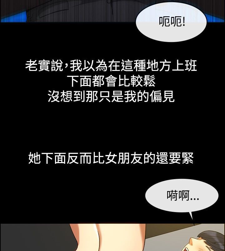 36P - 亲爱的,我劈腿了