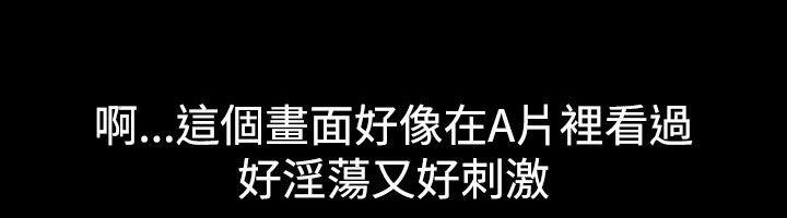 39P - 亲爱的,我劈腿了