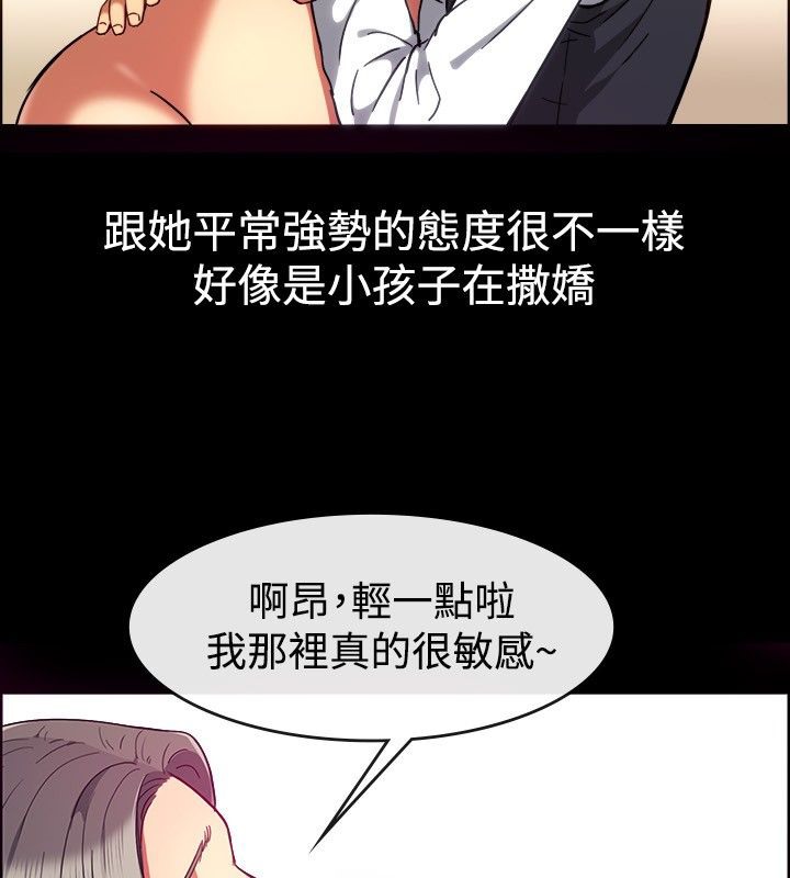 46P - 亲爱的,我劈腿了
