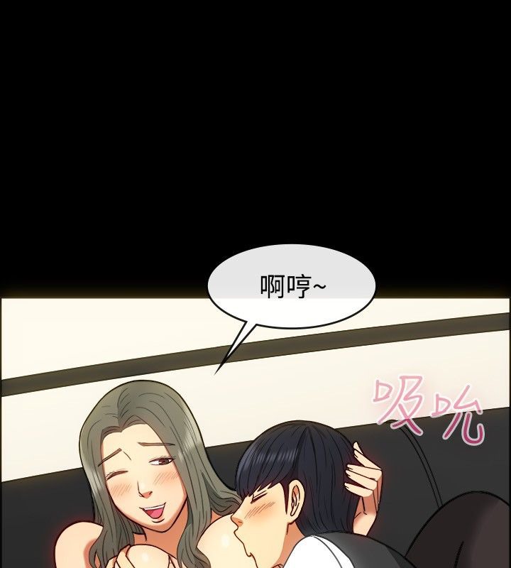 4P - 亲爱的,我劈腿了