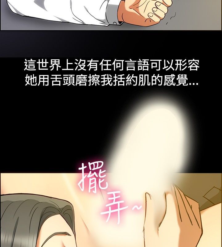65P - 亲爱的,我劈腿了