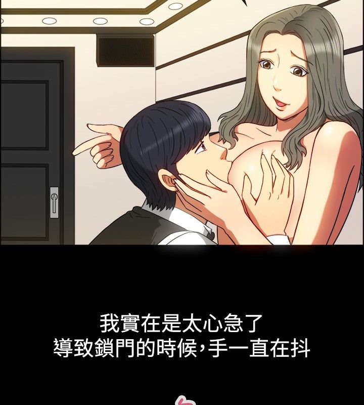 6P - 亲爱的,我劈腿了