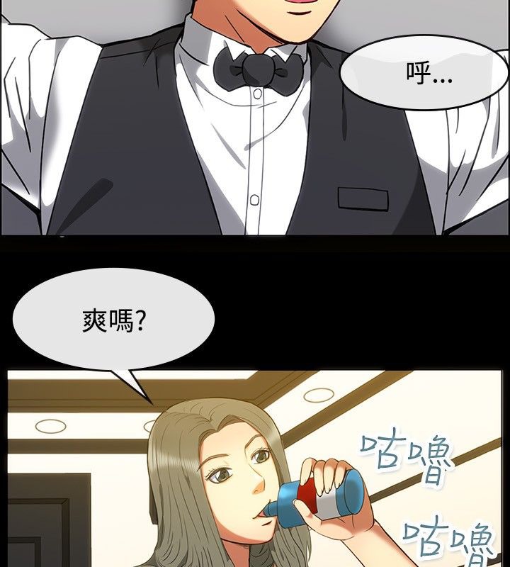71P - 亲爱的,我劈腿了