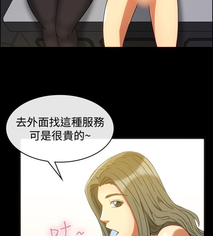 74P - 亲爱的,我劈腿了