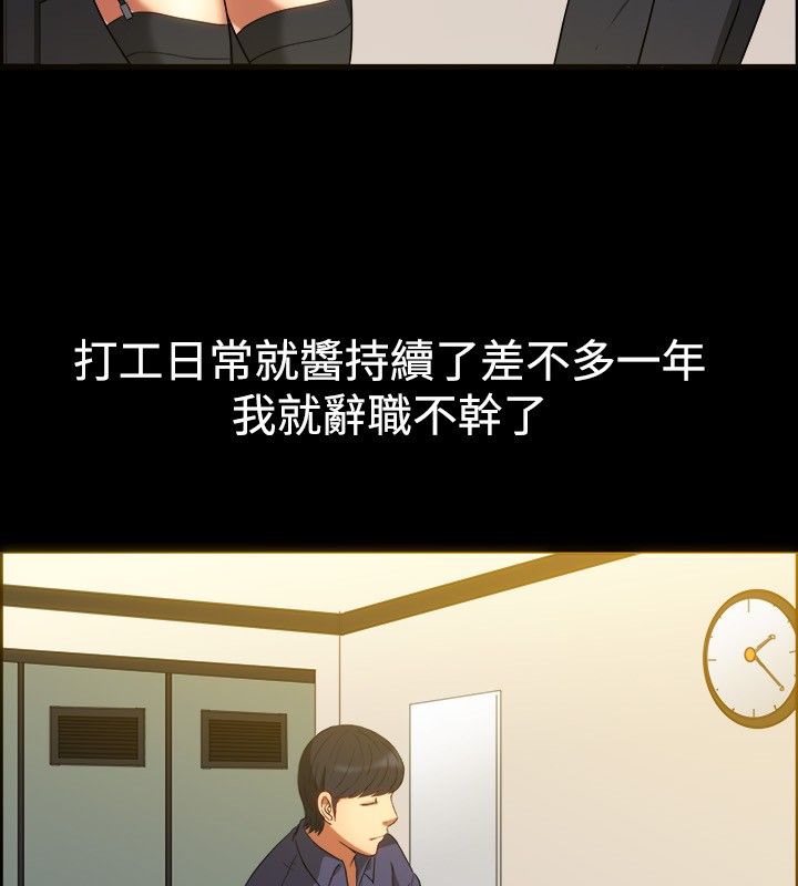 80P - 亲爱的,我劈腿了