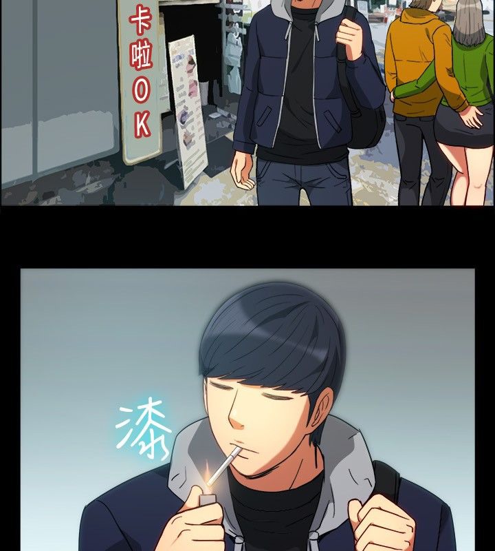 88P - 亲爱的,我劈腿了