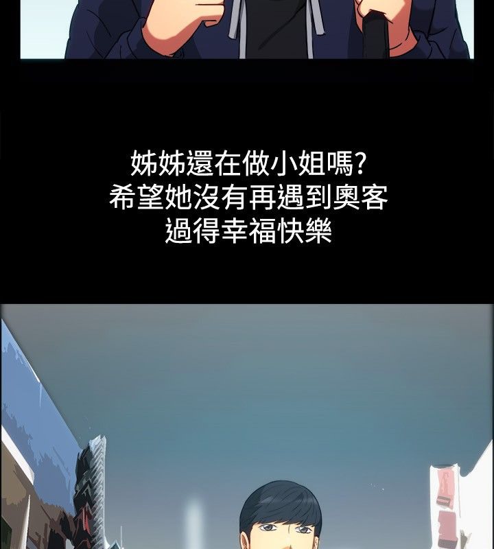 89P - 亲爱的,我劈腿了