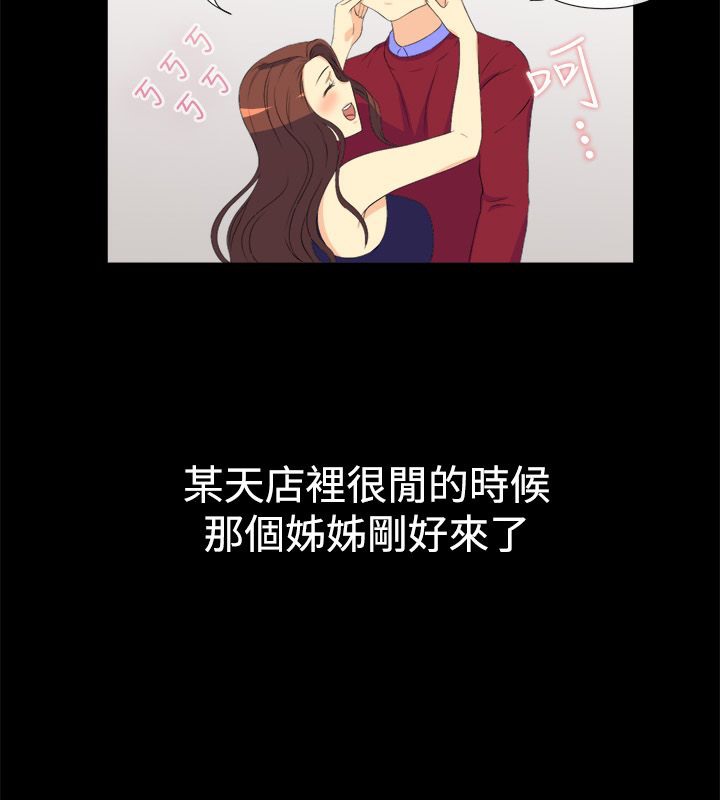 11P - 亲爱的,我劈腿了