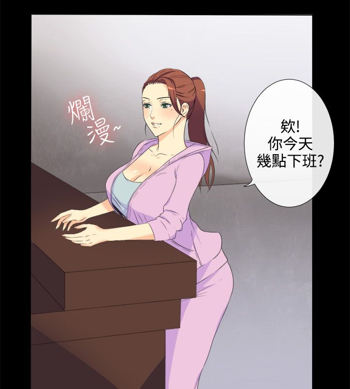 12P - 亲爱的,我劈腿了